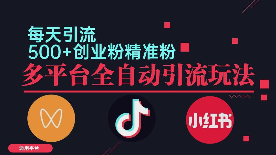 网红之路从这里开始，抖音粉丝自助购买平台