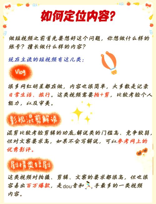 **标题:揭秘视频号快速增长秘籍:吸粉无数的策略大公开!**