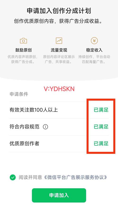 **标题：揭秘视频号吸粉秘籍：五大策略助你粉丝暴增！**