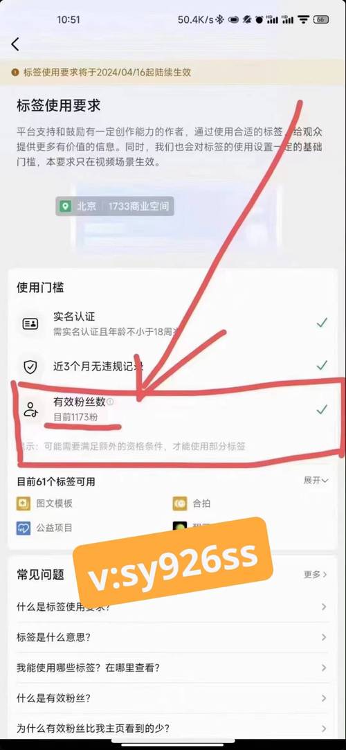 **快手涨粉秘籍：揭秘专业软件如何助你轻松实现粉丝飙升！**
