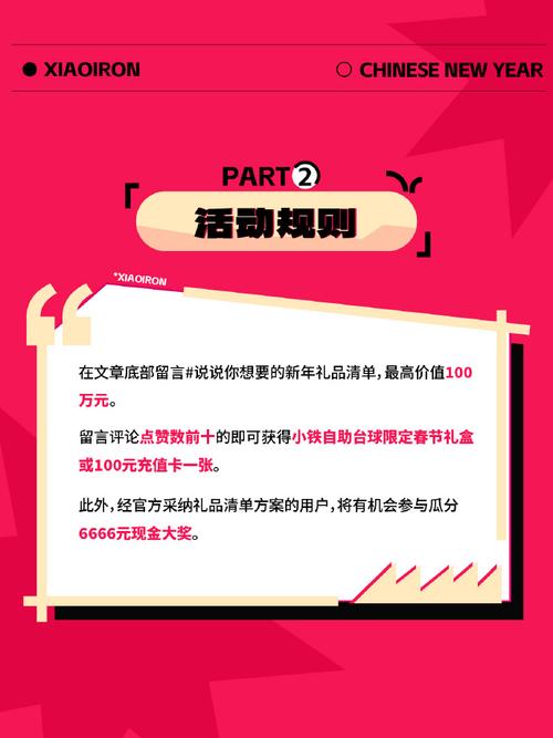 小红书点赞助力计划,自助下单让你的内容大放异彩