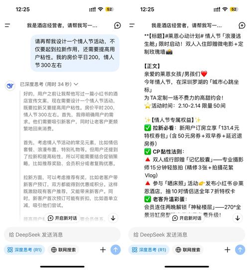 小红书点赞助力计划,自助下单让你的内容大放异彩
