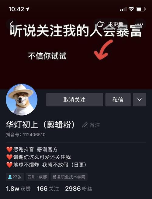 **标题：超值回馈！一元抢购1000个抖音死粉名额，助你抖音账号人气飙升！**
