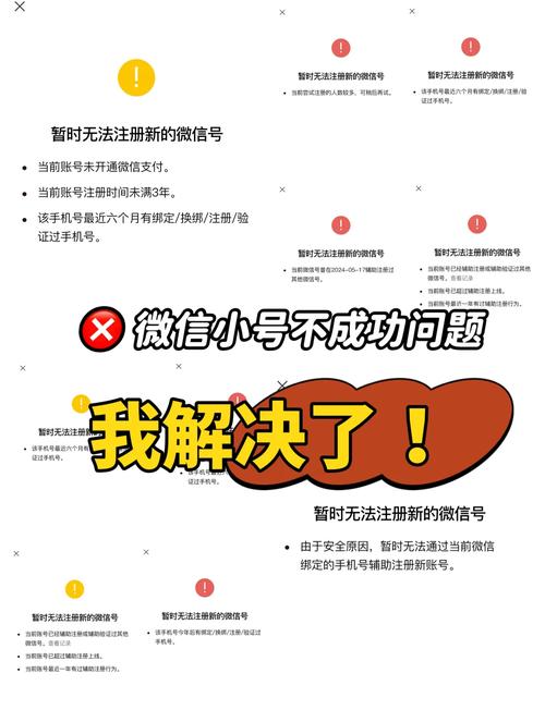 **标题:小号自动发卡平台:微信、微博背后的便捷魅力探析**