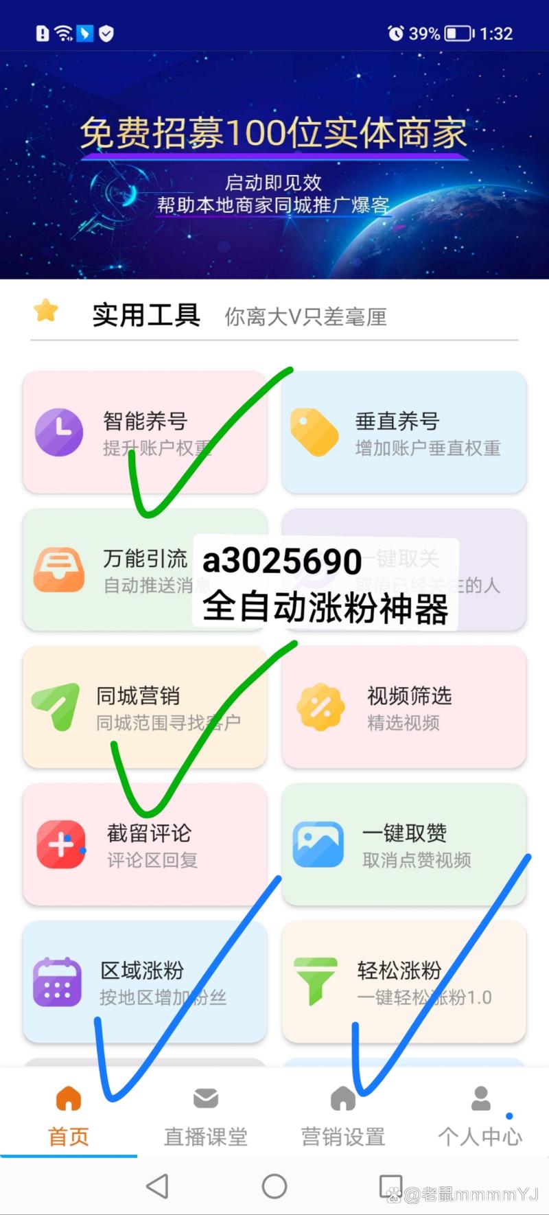 抖音增粉攻略：轻松购买1000粉丝的价格指南