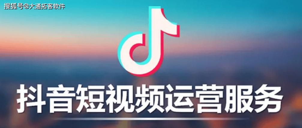 **标题：抖音粉丝自助购买平台：助你短视频火遍全网，轻松变身网红大咖！**