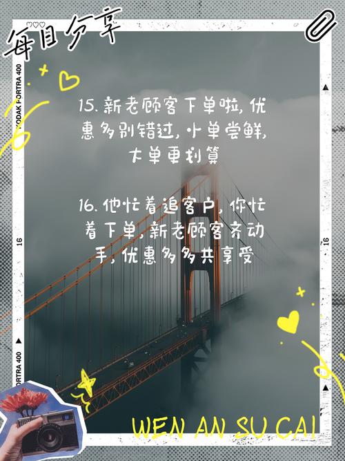 **标题:告别天价,低价自助下单,轻松享受高品质生活!**