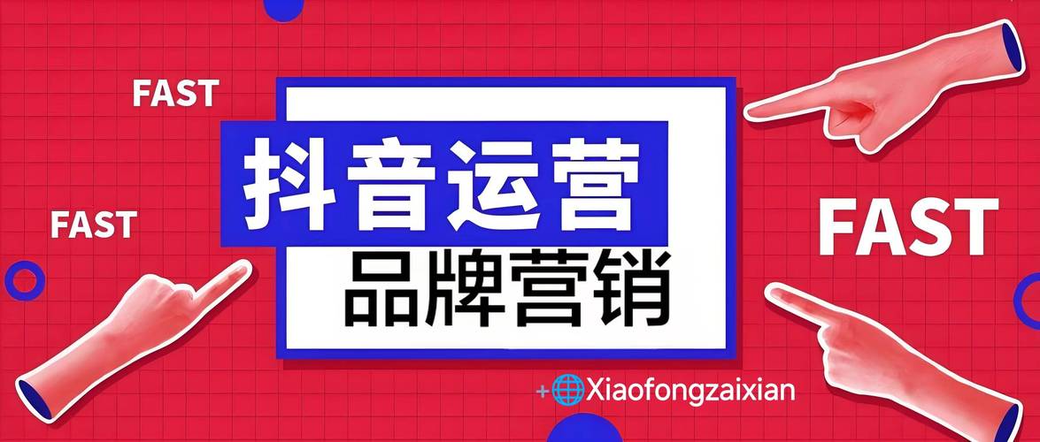 **抖音粉丝增长策略：质量为王，数量非唯一追求**