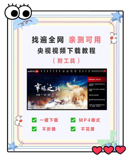 玩转视频流量：揭秘高效的哔哩哔哩刷播放量平台技巧。