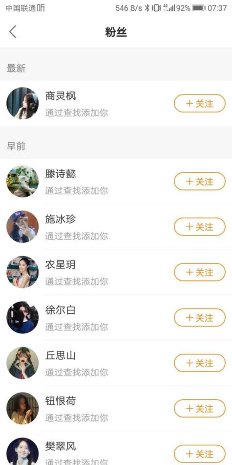 快手达人都用这些免费刷赞平台，你还不知道吗？