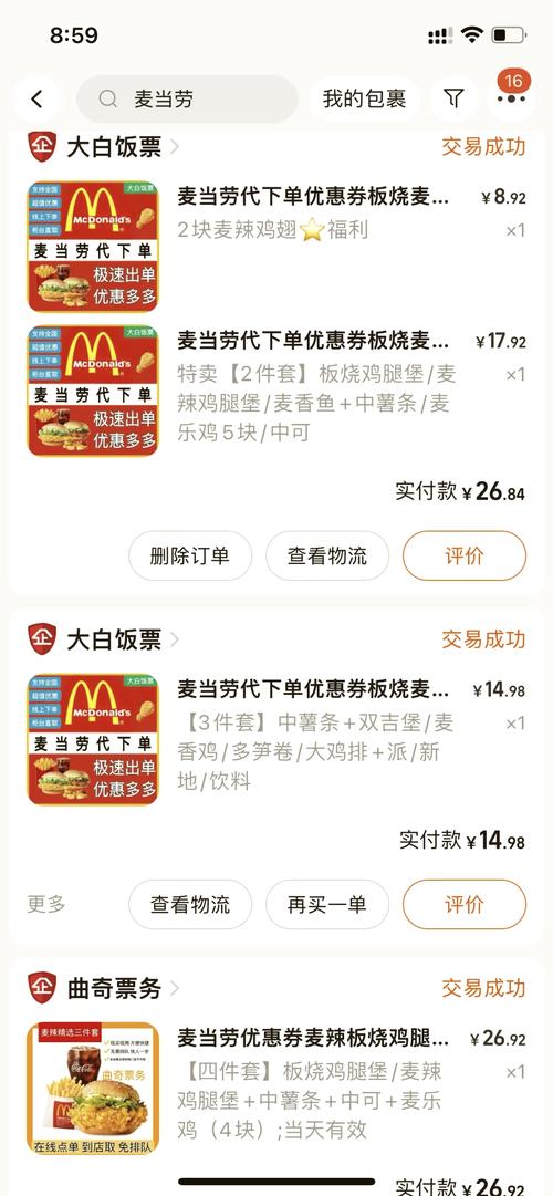 小红书自助下单,让购物变得如此简单快乐