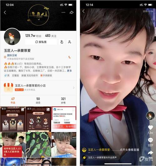 **快手带刷网:揭秘提升短视频曝光率的秘诀**