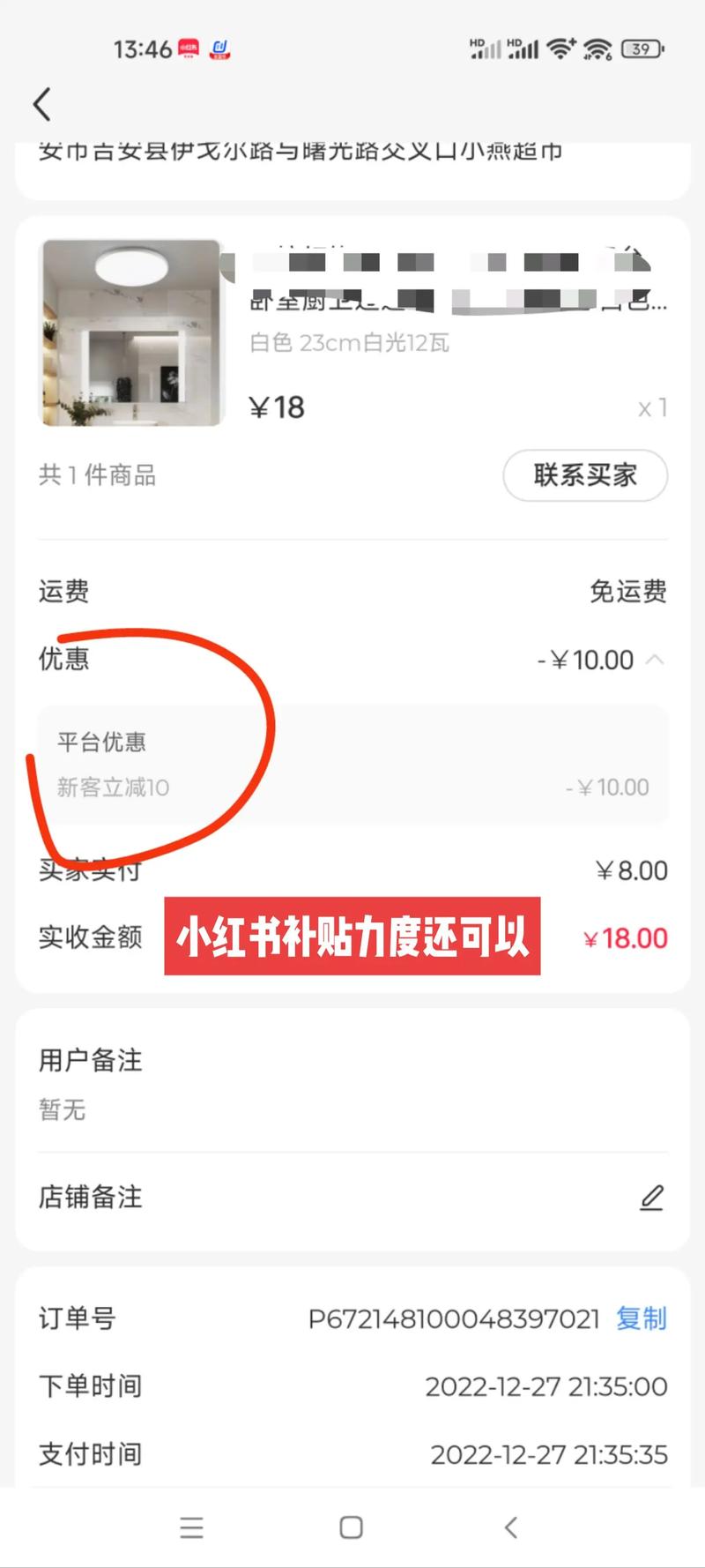 解锁新技能:小红书点赞自助下单,轻松提升热度!