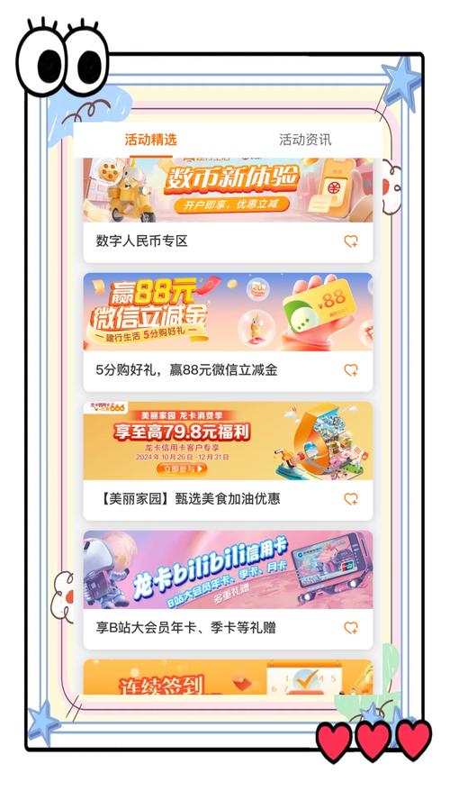 **标题：超值惊喜！微博粉丝专享特惠，下单即享零元体验！**