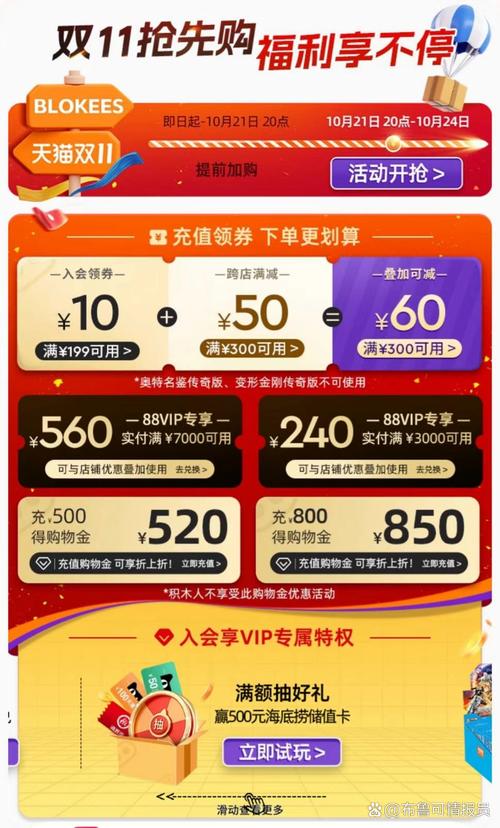 **标题:超值惊喜!微博粉丝专享特惠,下单即享零元体验!**