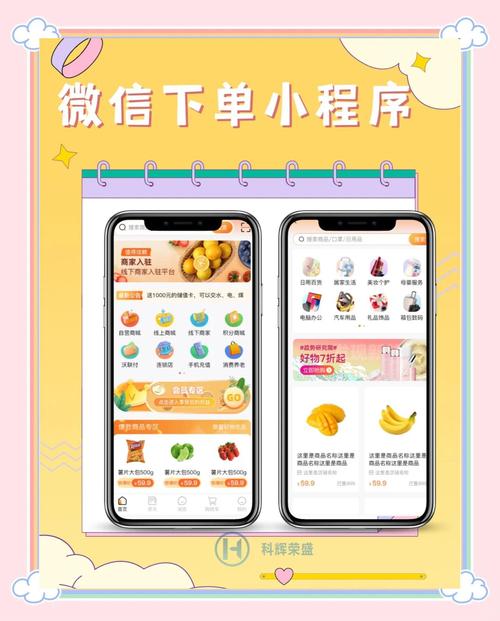 **微博自助下单:轻松便捷的购物新体验**