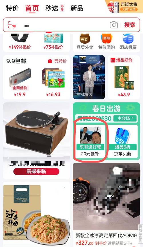 微博自助下单平台，24小时畅享高效服务