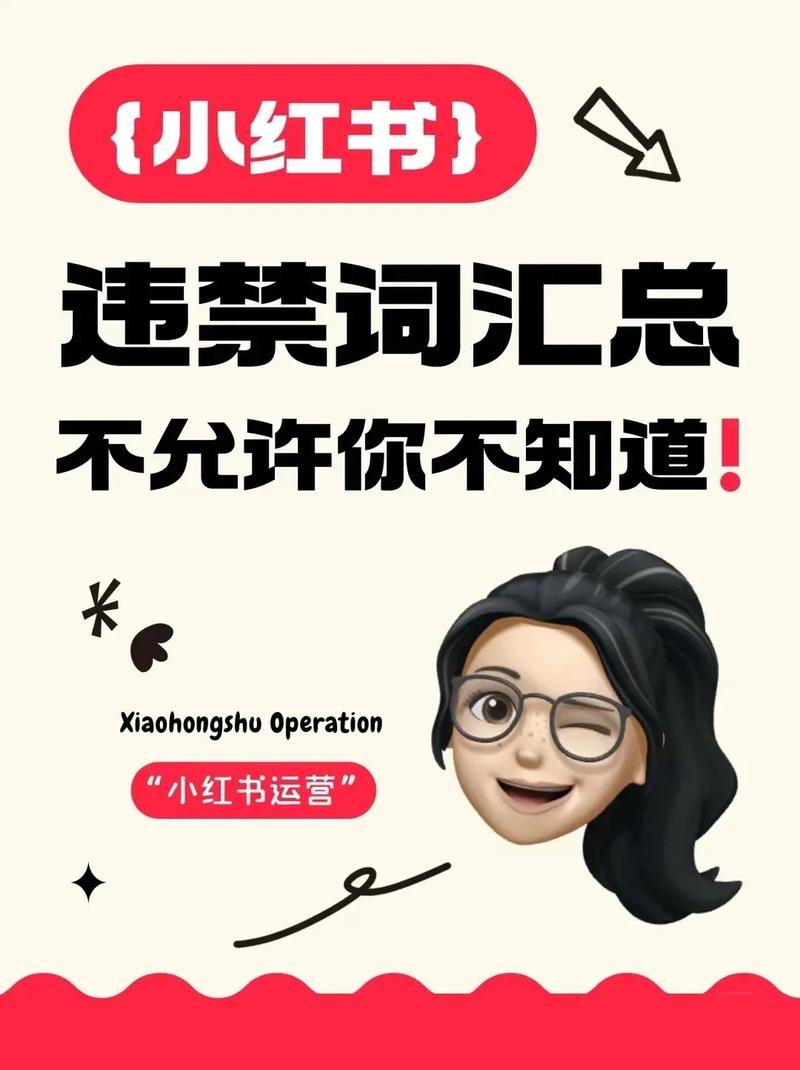 **揭秘!小红书粉丝市场的潜规则,你不可不知的秘密**