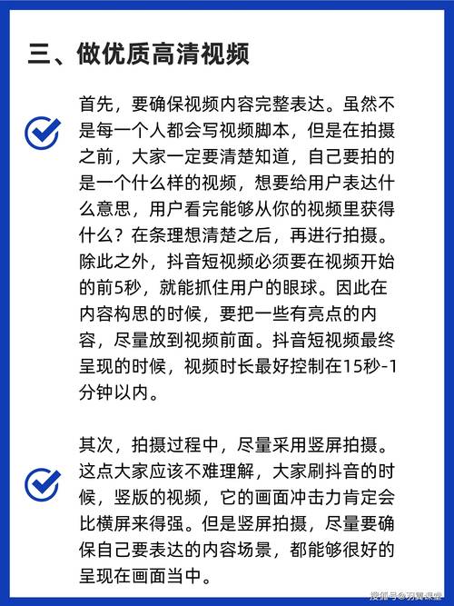 **警惕！抖音粉丝增长无捷径，远离“一元秒杀1000死粉”陷阱**