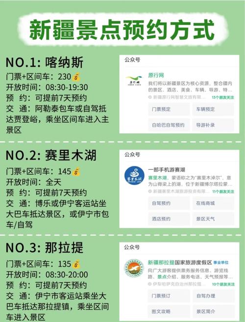 **标题：小红书自助购买平台：粉丝经济的新疆域与玩法解析**