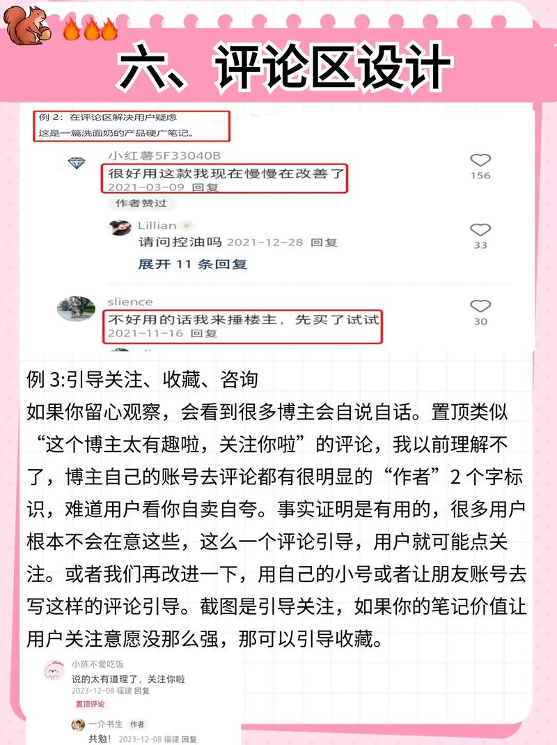 **标题：小红书自助购买平台：粉丝经济的新疆域与玩法解析**