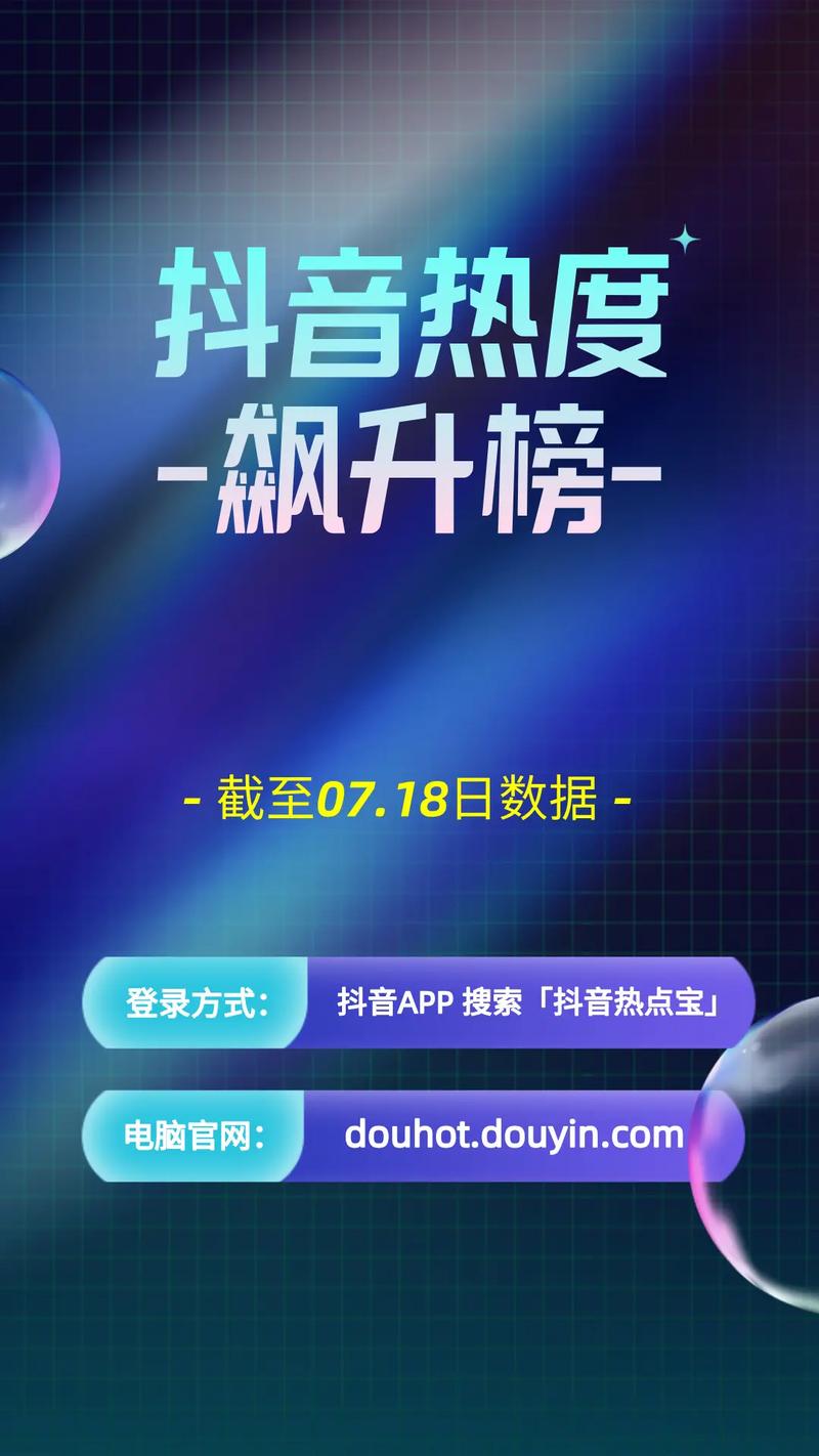 **标题:巧用抖音粉丝购买平台,助你视频曝光率飙升!**