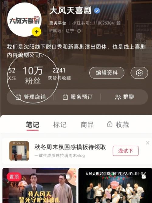 告别手动涨粉,小红书粉丝自助下单更省心