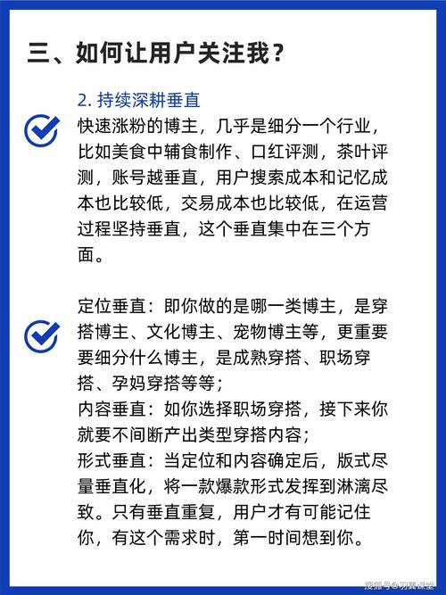 粉丝速增秘诀：小红书买粉攻略大解析