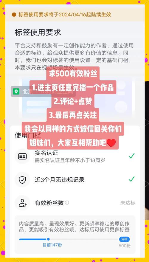 粉丝速增秘诀：小红书买粉攻略大解析