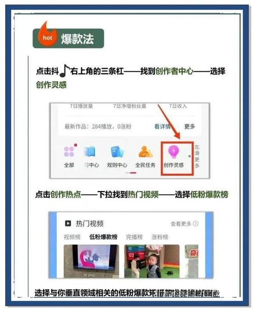 **揭秘短视频涨粉秘籍：轻松实现粉丝破千的五大策略**