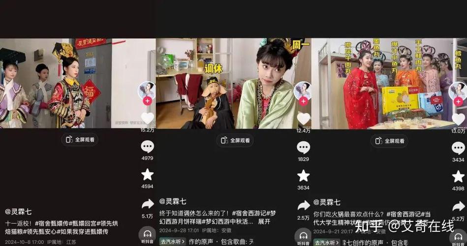 想成为抖音红人？这些买粉攻略你得知道!