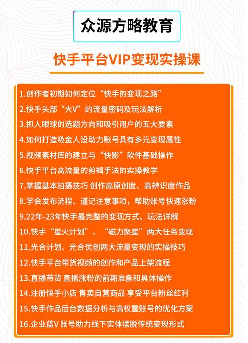探索快速涨粉的奥秘:快手刷粉网的实战应用