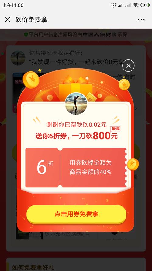 专业快手刷点赞,让你的作品快速获得认可