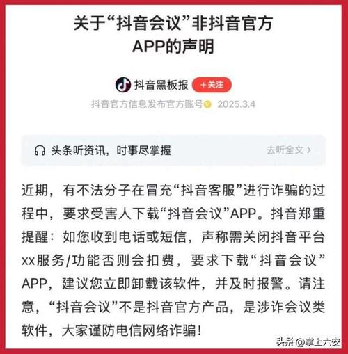 抖音24小时自助下单,购物无需再等待
