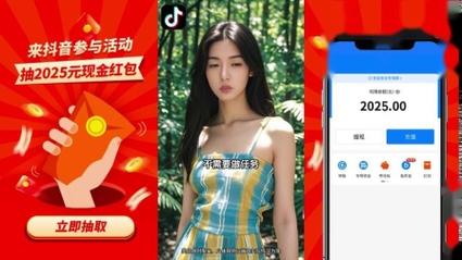 抖音24小时自助下单,购物无需再等待