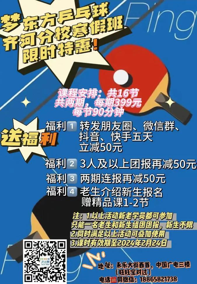 **标题:抖音粉丝特惠季:一元开启千粉增长之旅,梦想不再是梦!**