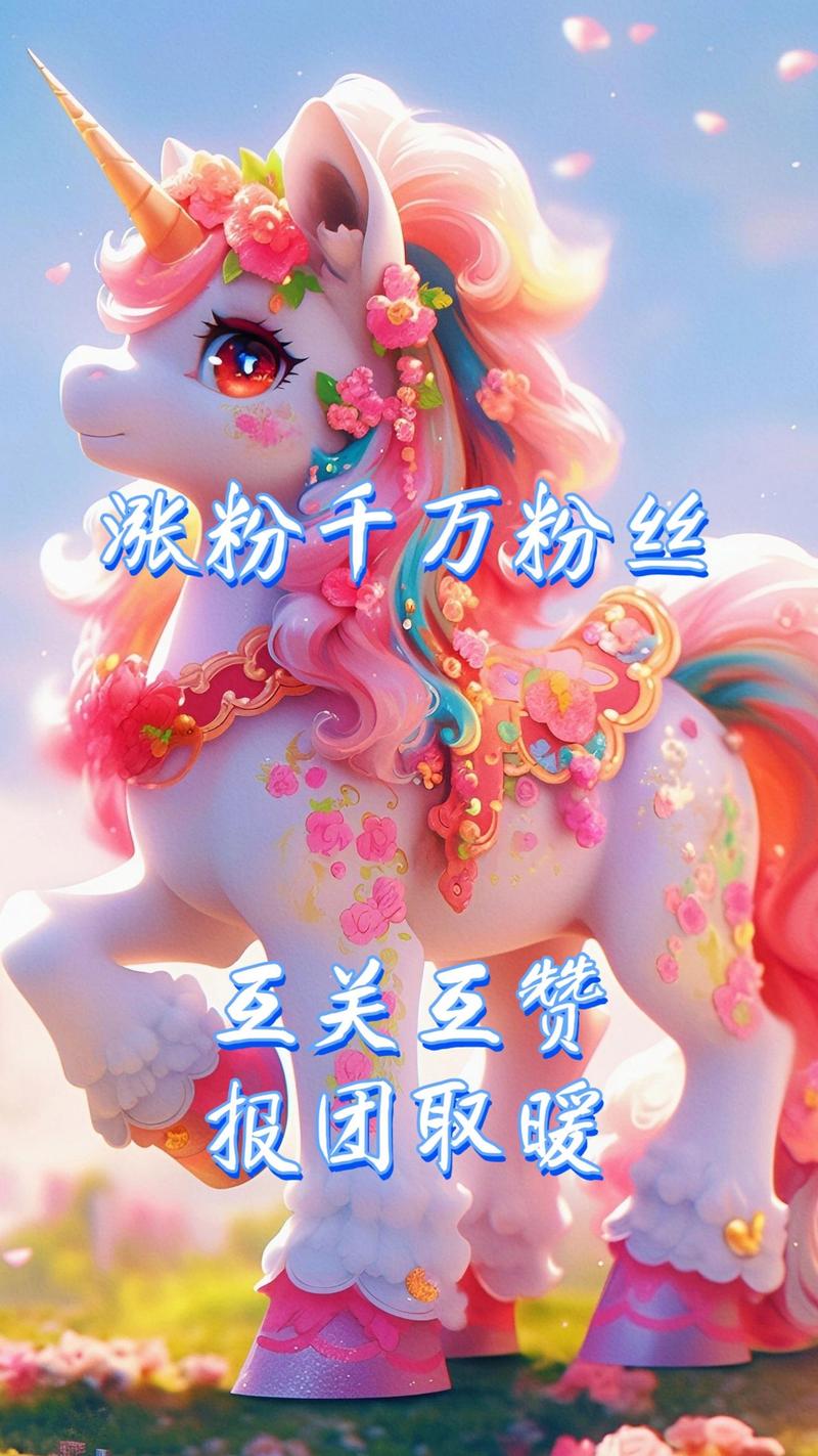**标题:抖音粉丝特惠季:一元开启千粉增长之旅,梦想不再是梦!**