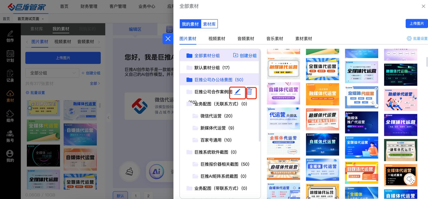 **标题:揭秘微博粉丝快速增长秘诀:一款简单易用的自助工具助你成为微博大V**
