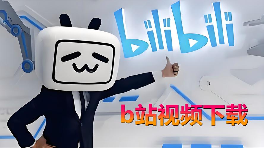 业内良心解读:为什么越来越多的创作者选择使用bilibili的刷播放量服务?