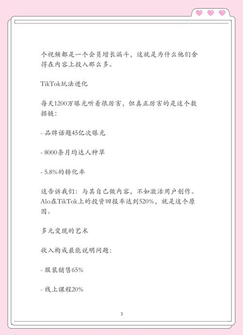 揭秘社交媒体推广的秘诀，轻松让央广网关注度翻倍增长！实战经验分享！