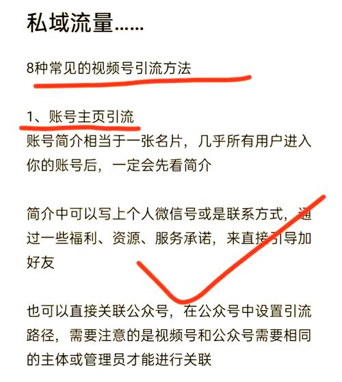 **标题:视频号吸粉秘籍:轻松突破1000粉的五大实用技巧**