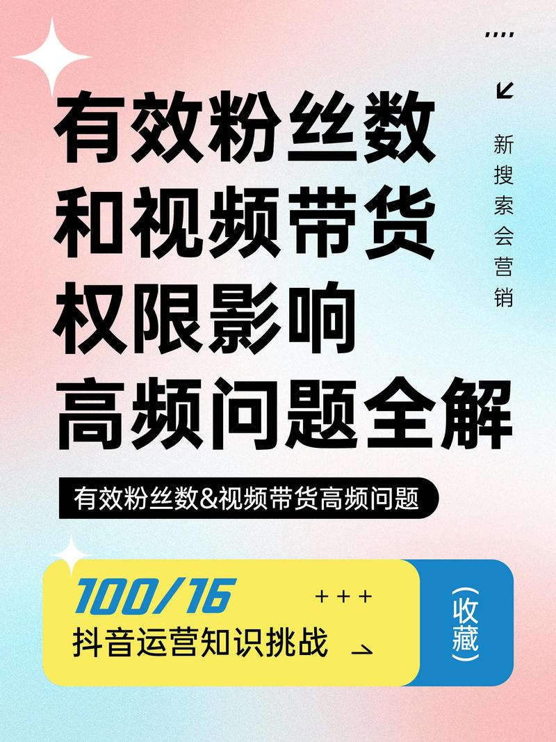 央广网粉丝增长背后的策略揭秘：教你如何高效刷粉并提升影响力！