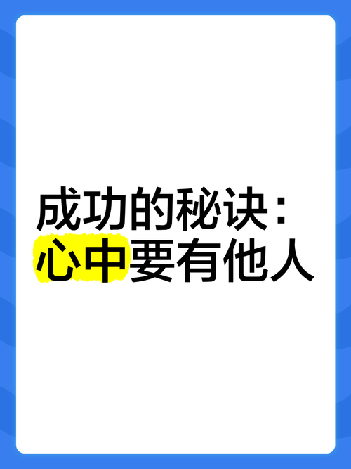 **揭秘成功秘诀:视频号粉丝飙升的五大策略**