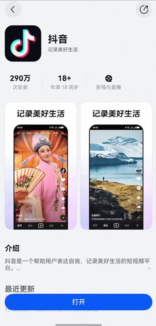 抖音24小时自助下单，轻松实现账号价值最大化