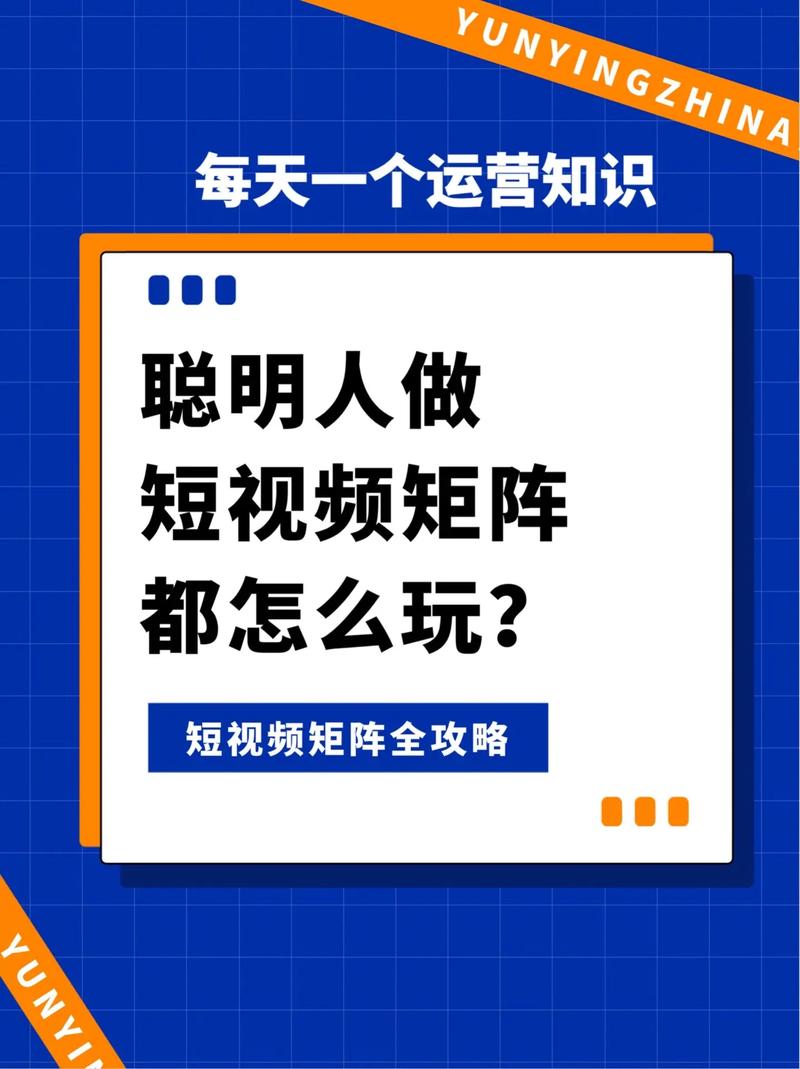 **短视频时代:巧借热点,粉丝飙升的秘诀**