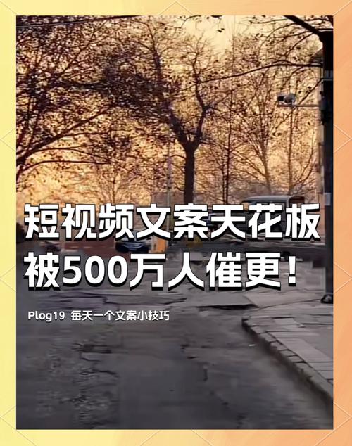 **短视频时代:巧借热点,粉丝飙升的秘诀**
