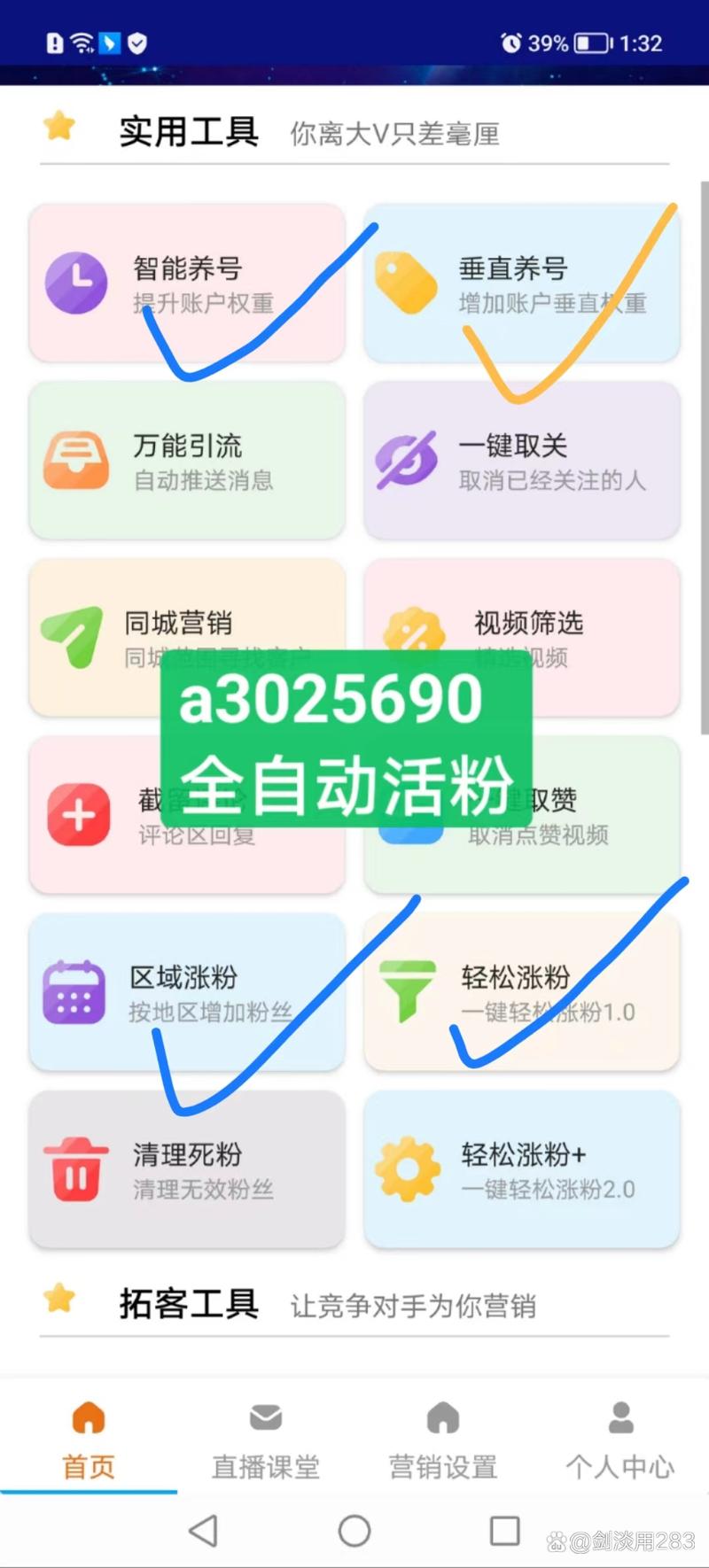 揭秘：抖音1000粉丝的真正价格