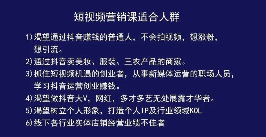 **标题:从0到1:打造千粉抖音号,开启短视频创业新篇章**