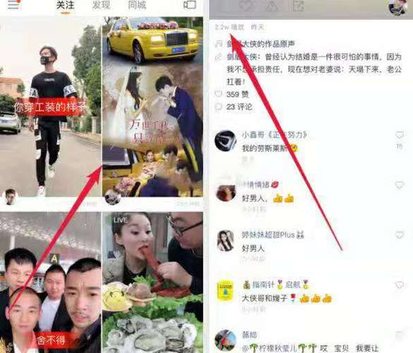 **标题：快手粉丝增长神器，一键开启你的网红之路！**