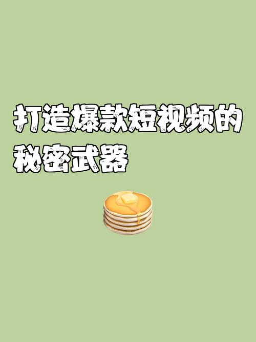 **标题：揭秘专业刷单服务：提升视频观看量的秘密武器？**